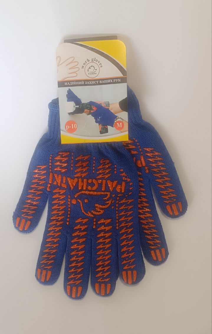 Рукавиці робочі PALCHATKI з ПВХ покриттям Універсальні